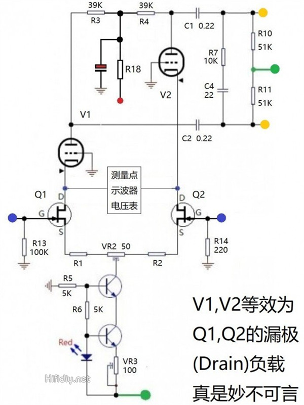 推挽電路制作實(shí)驗(yàn)